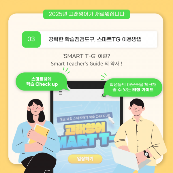 KakaoTalk_20241128_154737475_03.png