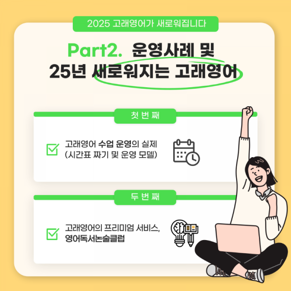 KakaoTalk_20241128_154737475_04.png