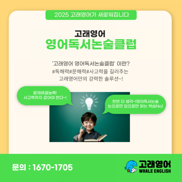 KakaoTalk_20241128_154737475_05.png