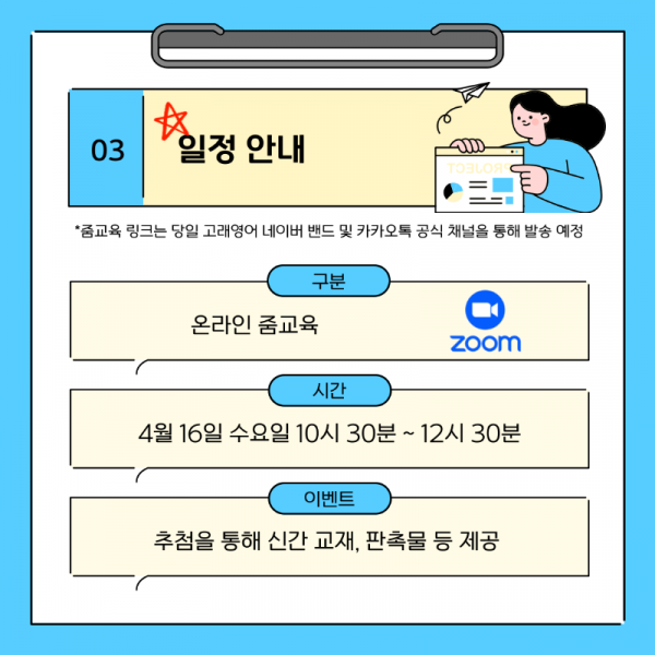 KakaoTalk_20250408_084051684_03.png