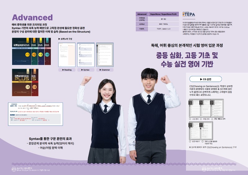 ★ (PDF 요청) NEW 고래영어 카달로그_6.jpg