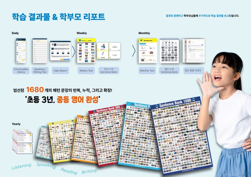 ★ (PDF 요청) NEW 고래영어 카달로그_5.jpg