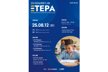 TEPA 홍보 포스터(A1)_고래.png