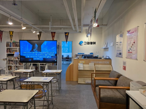 고래영어_공동구매 밴드_사진_20250924_4.jpg