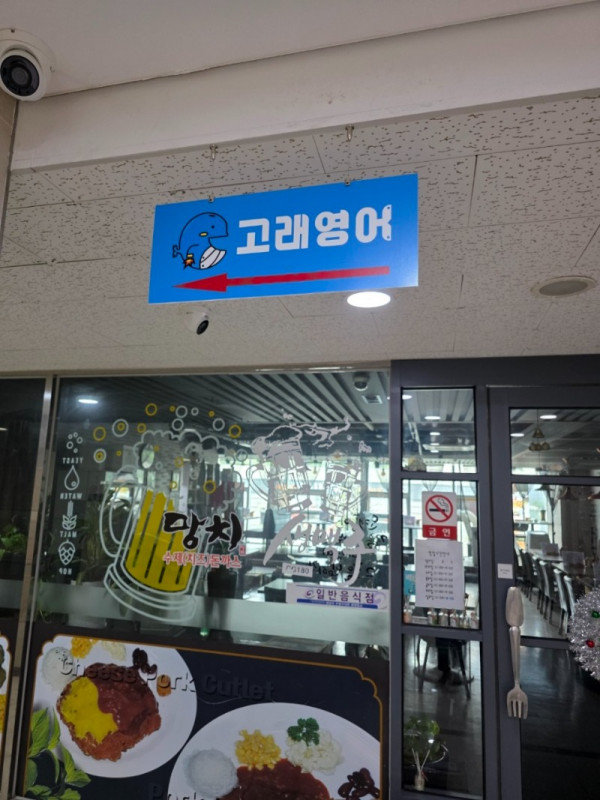 고래영어_공동구매 밴드_사진_20250924_7.jpg