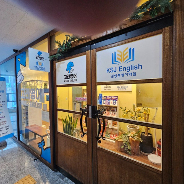 고래영어_공동구매 밴드_사진_20250821_6.jpg