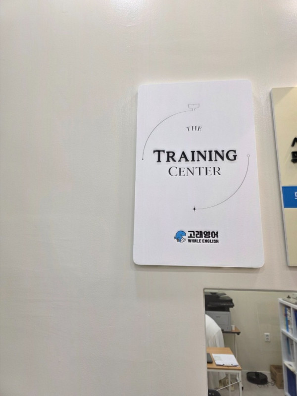 고래영어_공동구매 밴드_사진_20250930_3.jpg