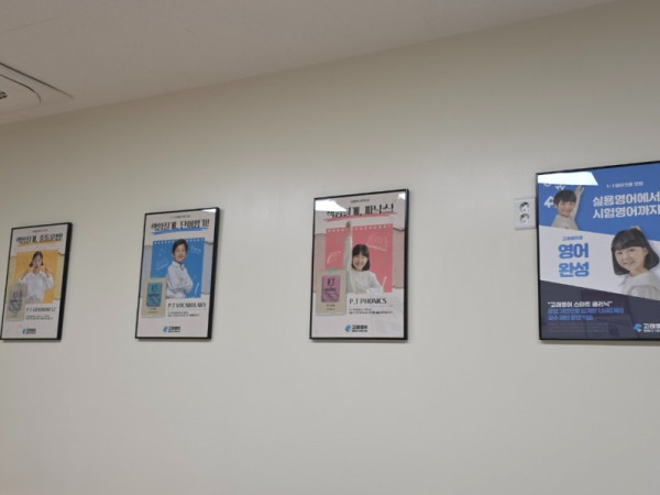 고래영어_공동구매 밴드_사진_20250930_7.jpg