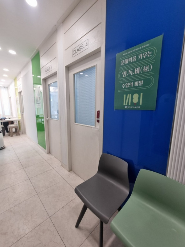 고래영어_공동구매 밴드_사진_20250612_8.jpg