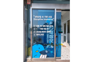 고래영어_공동구매 밴드_사진_20250612_19.jpg