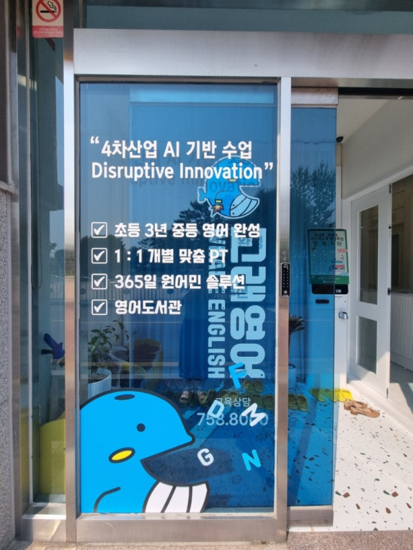 고래영어_공동구매 밴드_사진_20250612_19.jpg