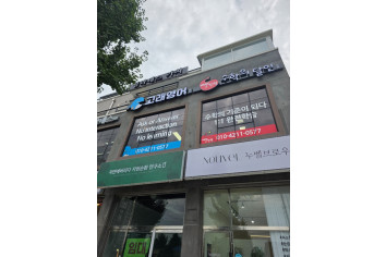 고래영어_공동구매 밴드_사진_20250924_1.jpg