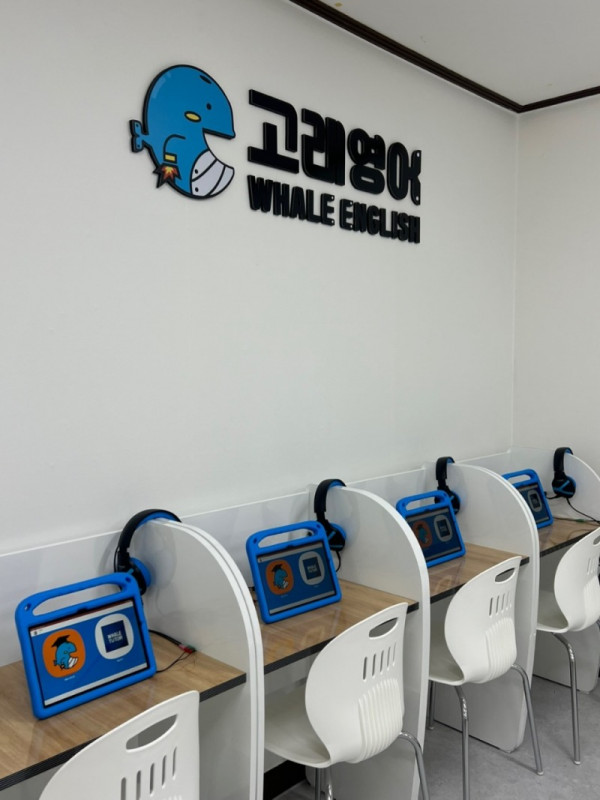 고래영어_공동구매 밴드_사진_20250616_3.jpg