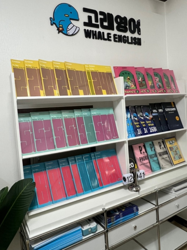 고래영어_공동구매 밴드_사진_20250616_4.jpg