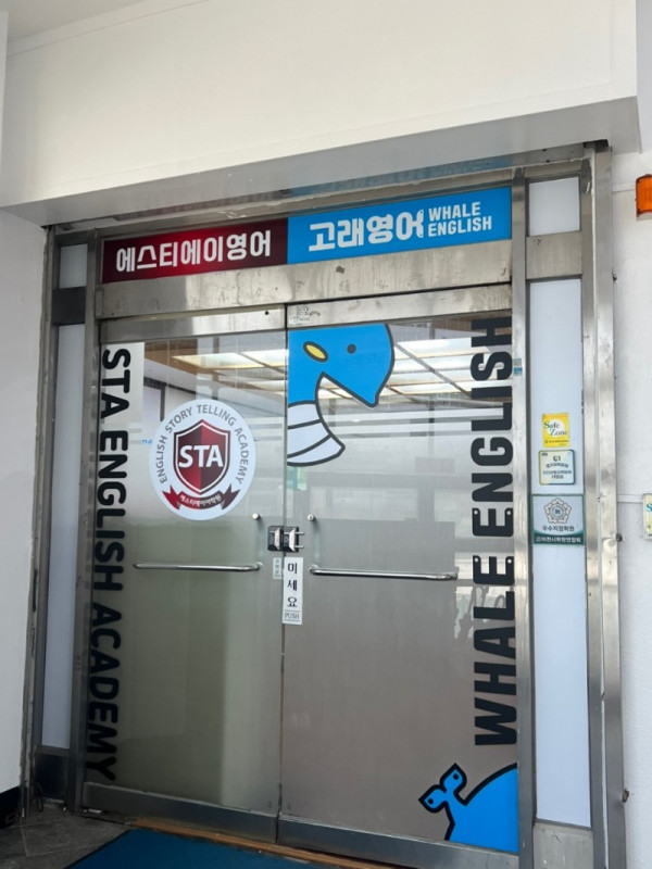 고래영어_공동구매 밴드_사진_20250616_11.jpg