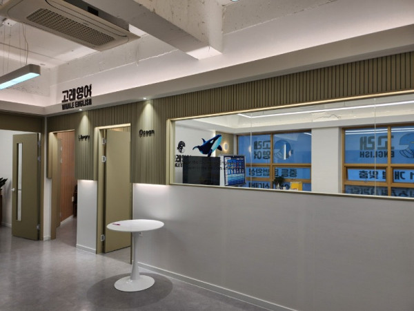 고래영어_공동구매 밴드_사진_20250619_4.jpg