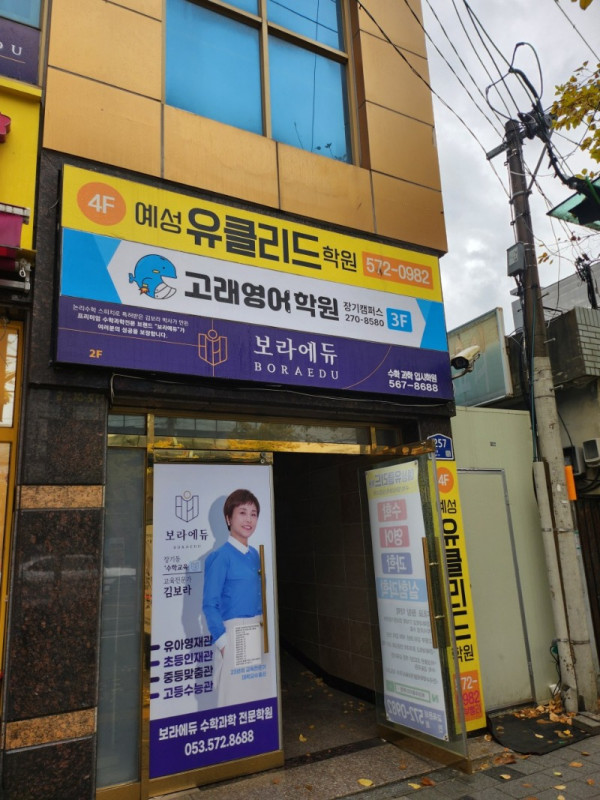 고래영어_공동구매 밴드_사진_20250619_7.jpg