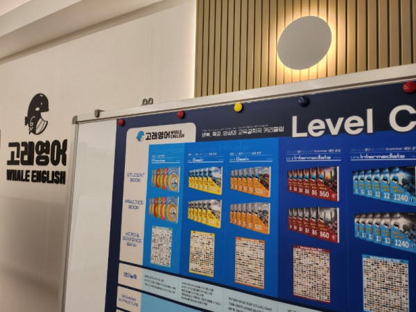 고래영어_공동구매 밴드_사진_20250619_6.jpg