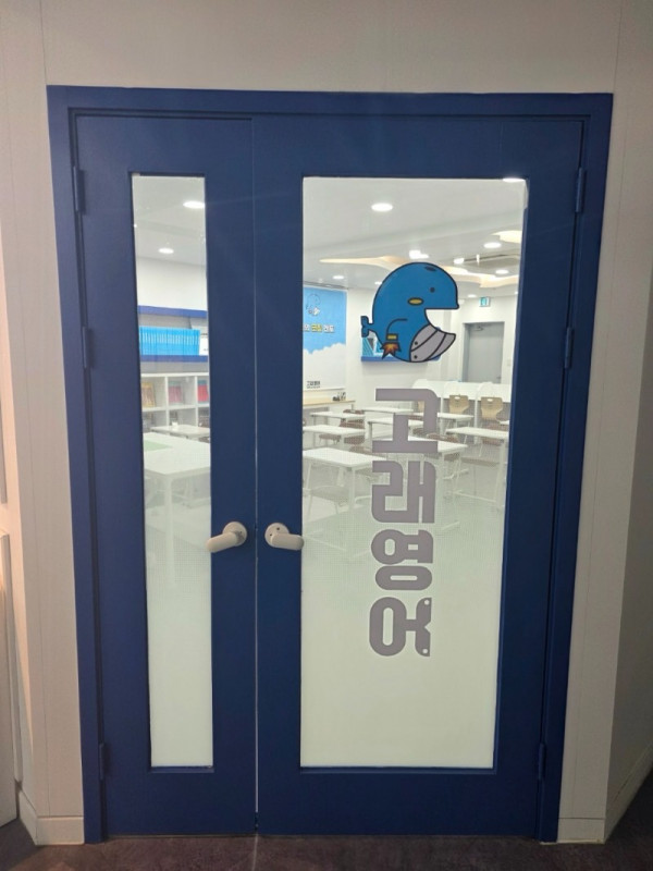 고래영어 지사장 모임_사진_20260121_7.jpg