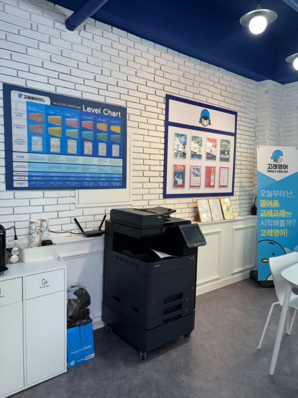 고래영어 지사장 모임_사진_20260121_10.jpg