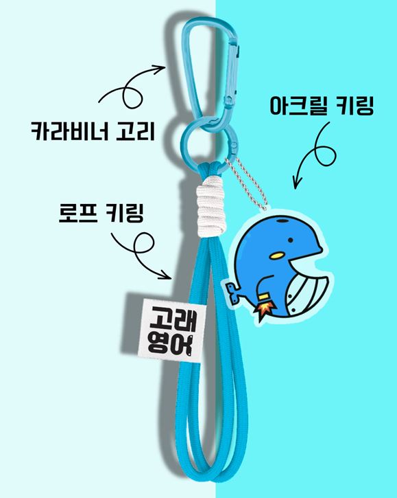 고래키링2.JPG