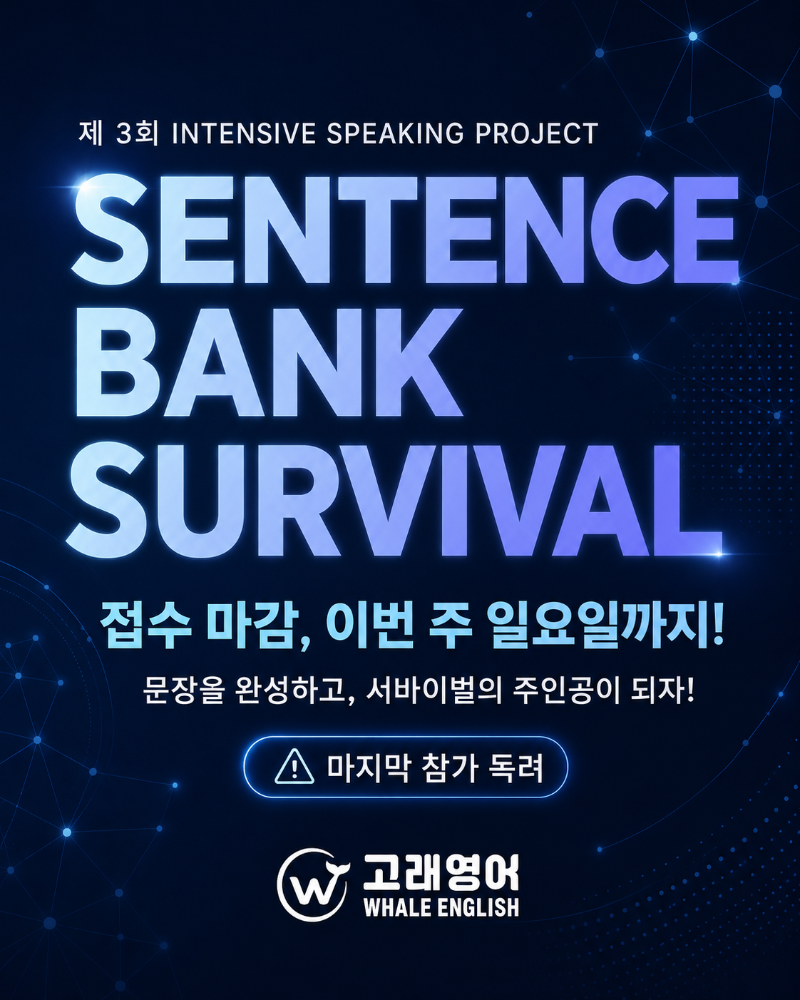 ChatGPT Image 2026년 7월 24일 오후 04_38_40 (1).png