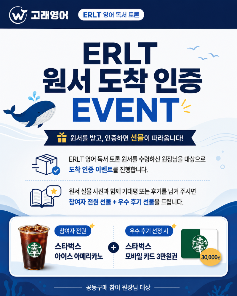 원서 도착 인증.png