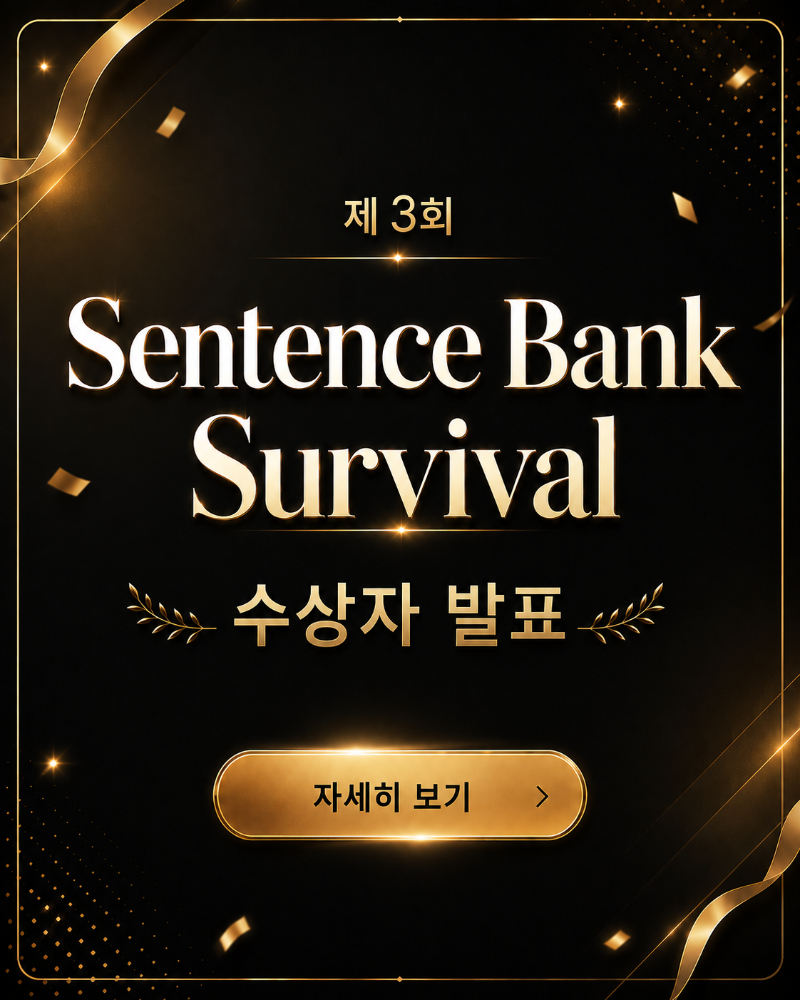 KakaoTalk_20260807_122723467.png