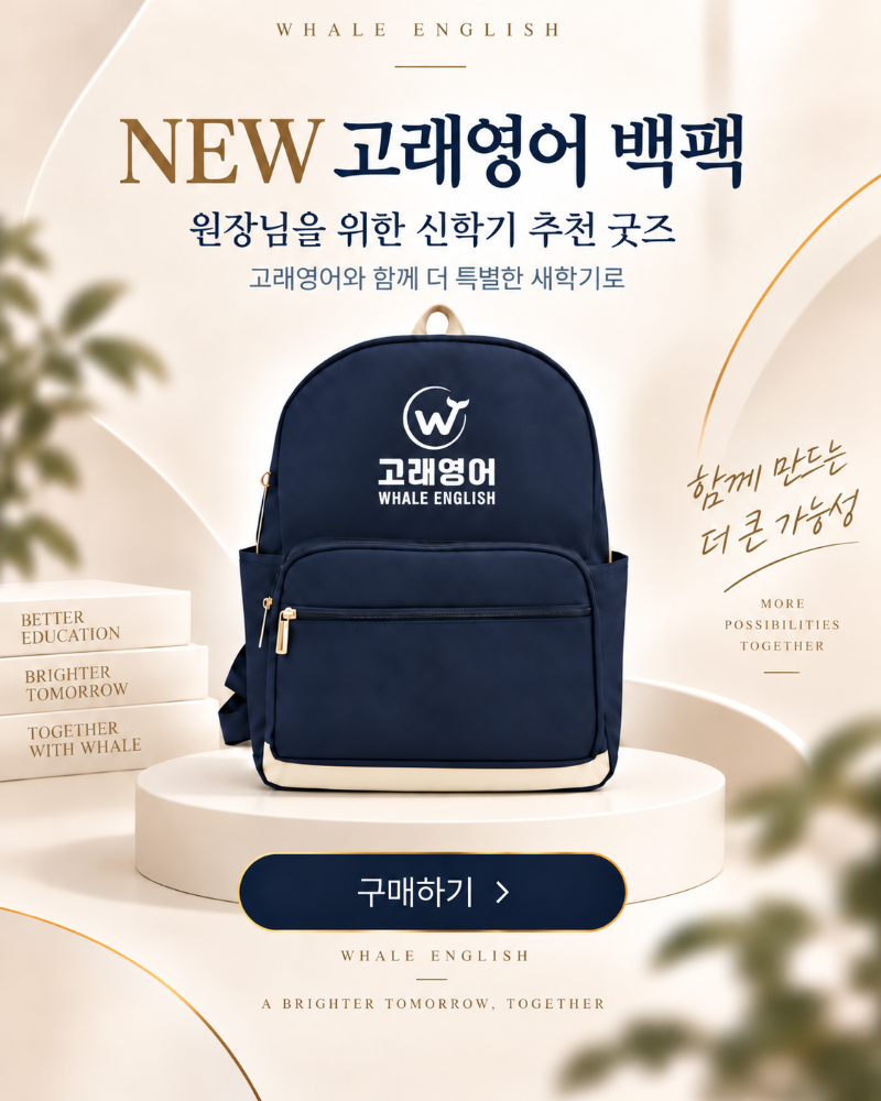 ChatGPT Image 2026년 9월 8일 오후 02_21_20.png