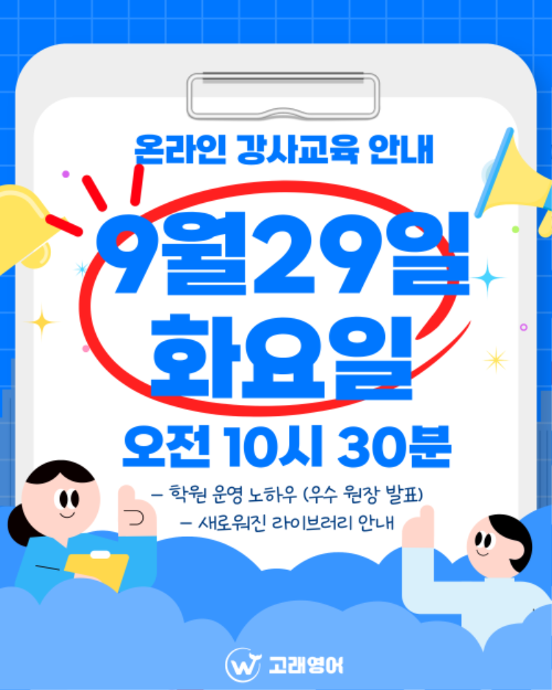 제목을 입력해주세요. - 2026-09-18T180653.905.png
