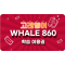 Whale 860 33일 이용권