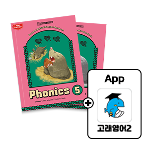 Phonics Whale Vol.5