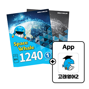 Space Whale 1240_(vol.1)