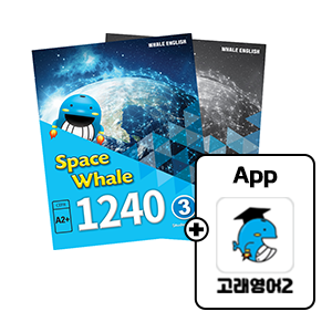 Space Whale 1240_(vol.3)