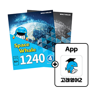 Space Whale 1240_(vol.4)