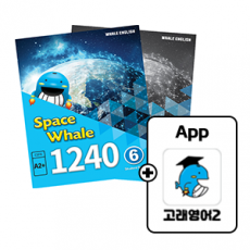 Space Whale 1240_(vol.6)