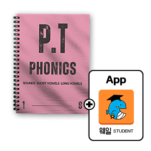 P.T Phonics