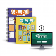 영독비 Vol.1