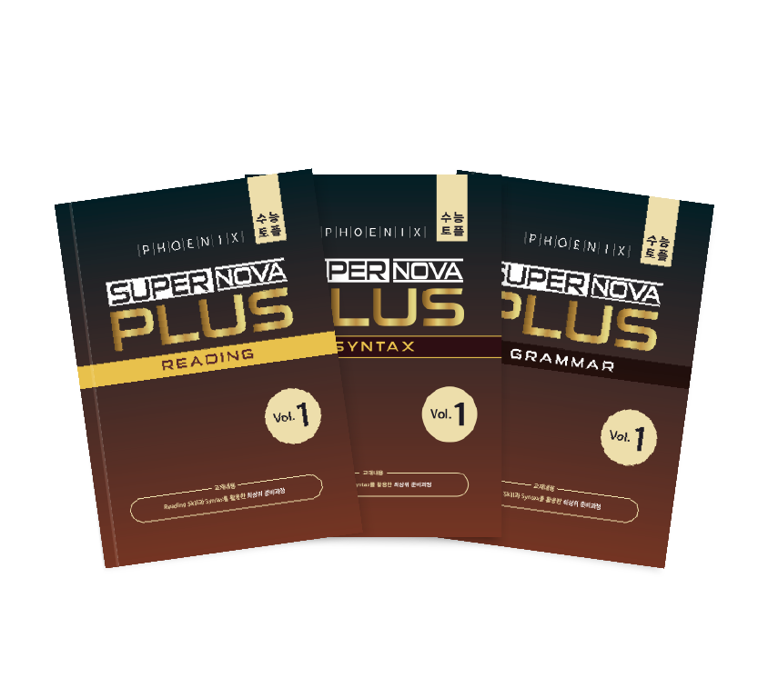 Super Nova PLUS Vol.1