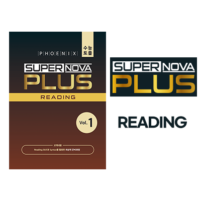 Super Nova PLUS Vol.2