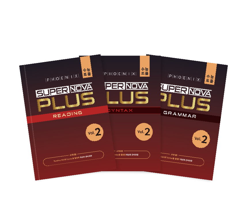 Super Nova PLUS Vol.2
