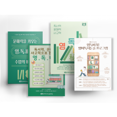 영독비 포스터 4종 A2