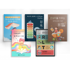 영독비 포스터 5종 A3