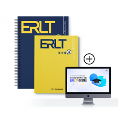ERLT Vol.4
