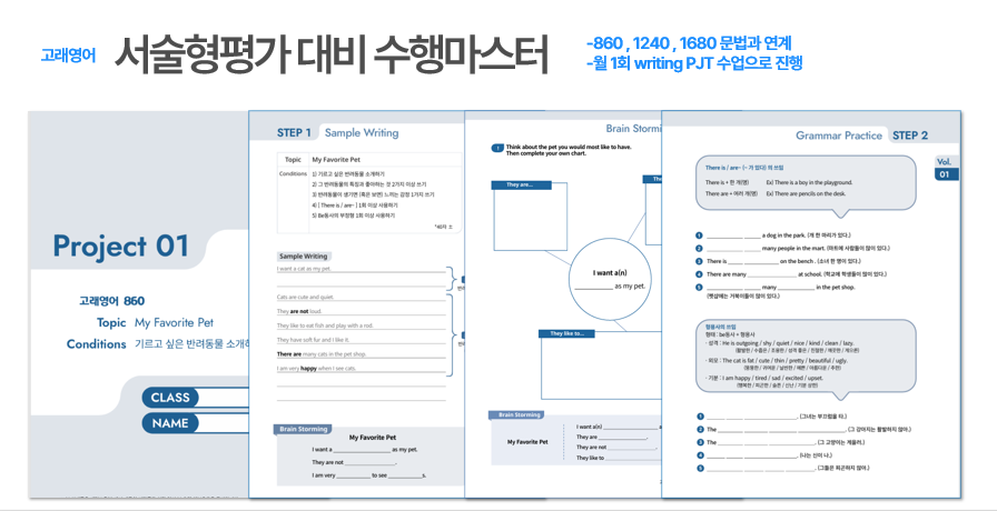 수행마스터 A1 Space Whale 860 (50매)