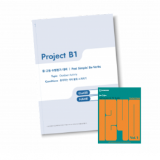 수행마스터 B1 Space Whale 1240 (50매)