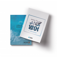 고급 카달로그 ver. 2025 / 50부